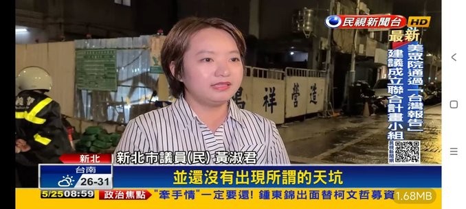 野火直播7.0.0版本截图4