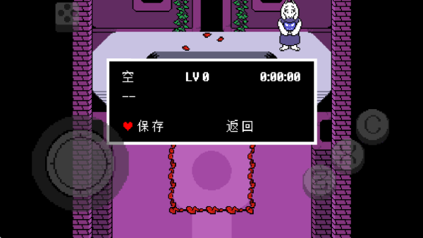 传说之下红与黄的传说汉化版截图4