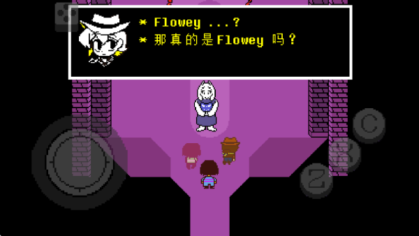 传说之下红与黄的传说汉化版截图1