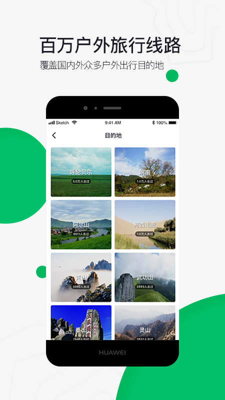 六只脚最新版本截图2