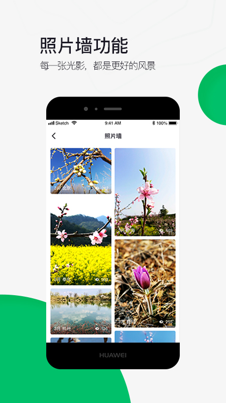 六只脚最新版本截图3