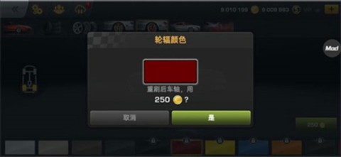 carx漂移赛车3全地图