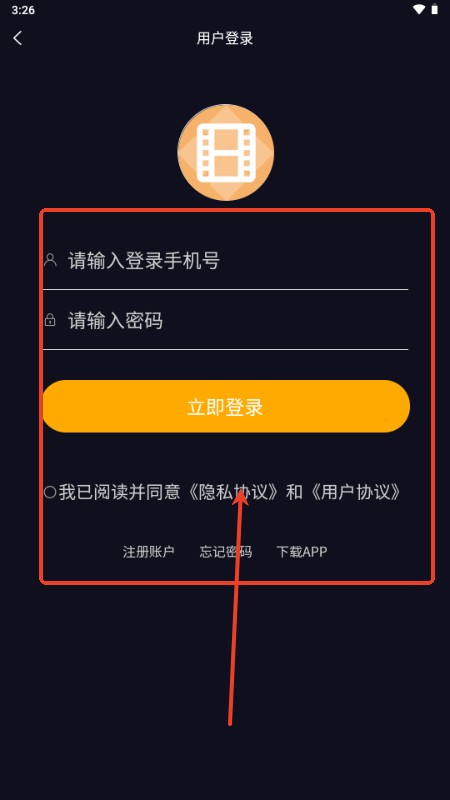 纵横短剧app手机版