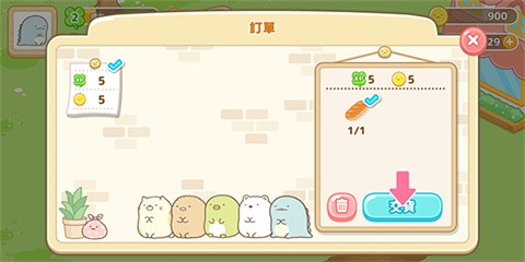 角落小伙伴农场中文版