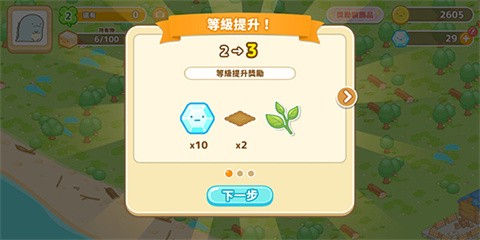 角落小伙伴农场中文版