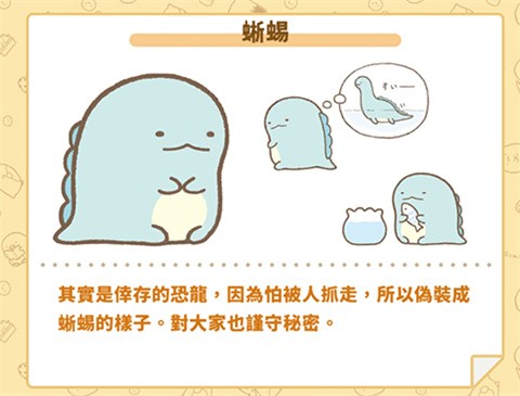 角落小伙伴农场中文版