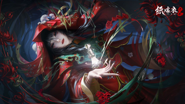 纸嫁衣8官方正版