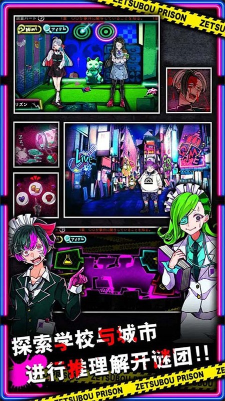 绝望监牢2025截图2