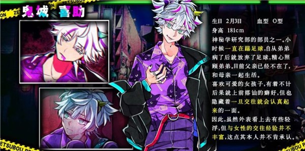 绝望监牢安卓版