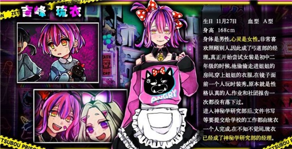 绝望监牢安卓版