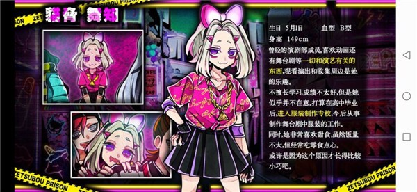 绝望监牢安卓版