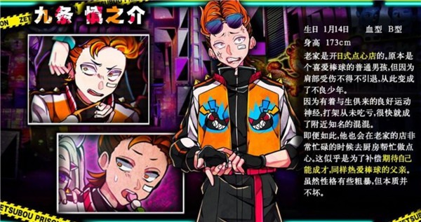 绝望监牢安卓版