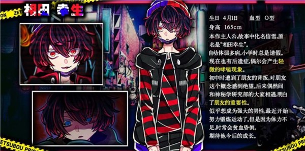 绝望监牢安卓版