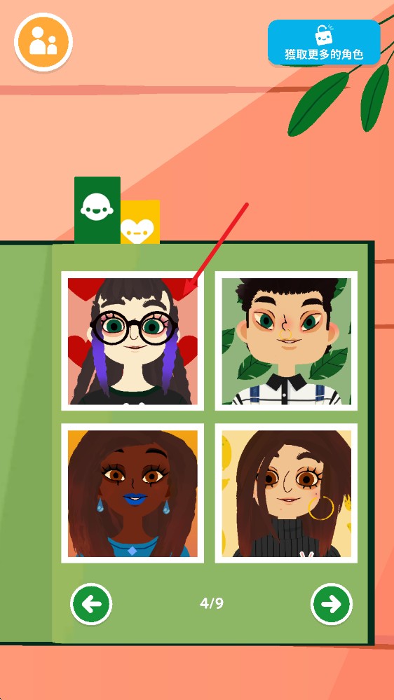 托卡美发沙龙4化妆版