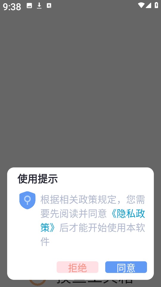 摸鱼工具箱
