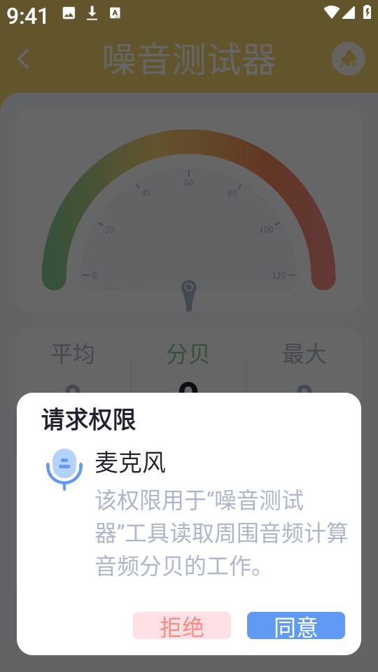 摸鱼工具箱