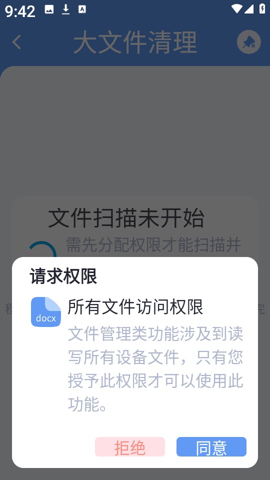 摸鱼工具箱