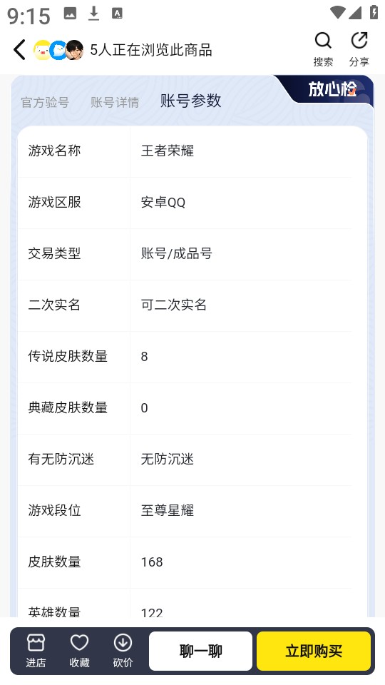密马租号