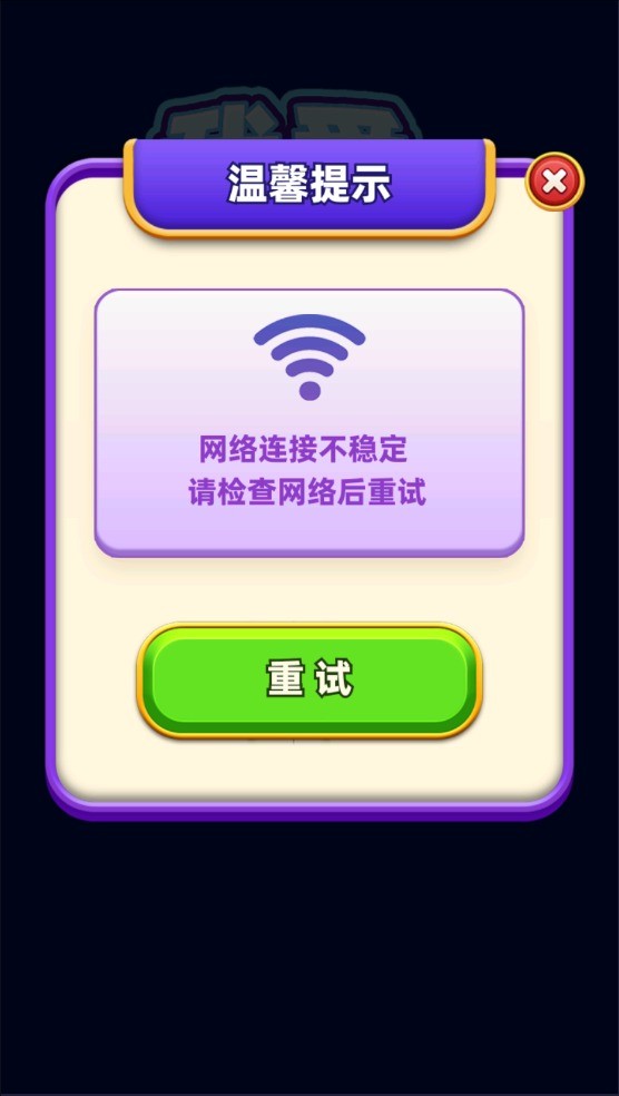 我爱喝果汁小游戏