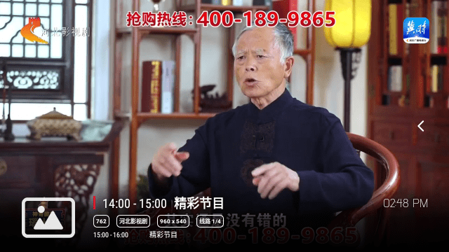 沧海tv盒子截图3