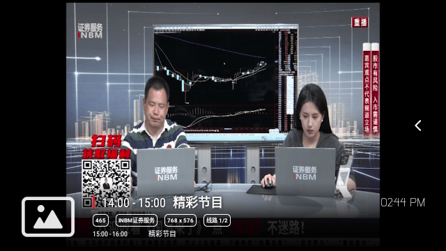 沧海tv盒子截图1