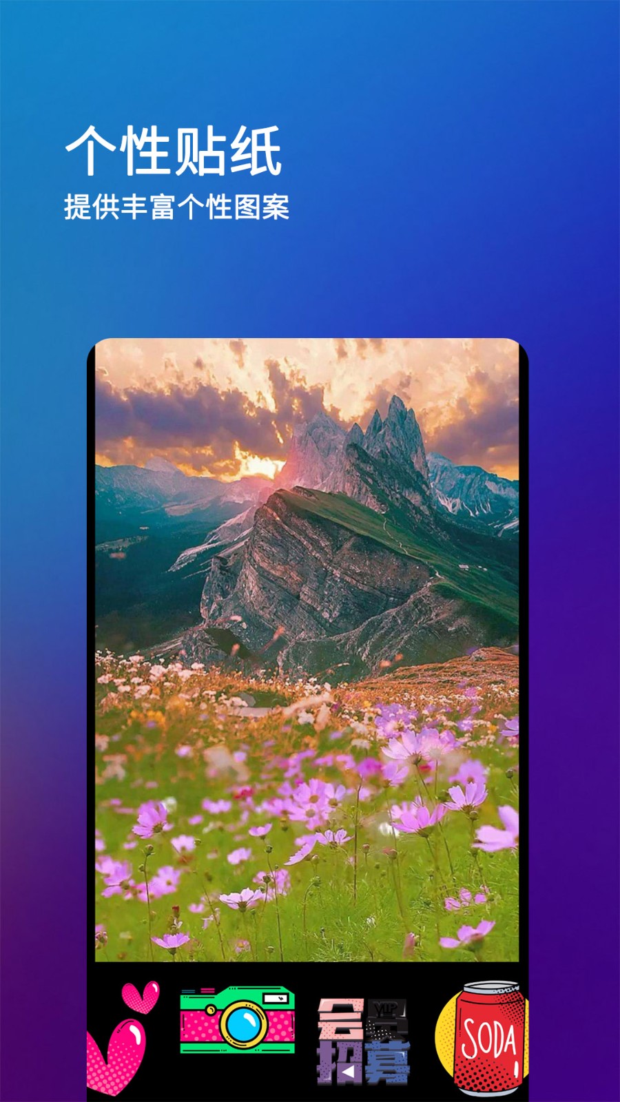 刷圈兔免费版V9.9.9截图1