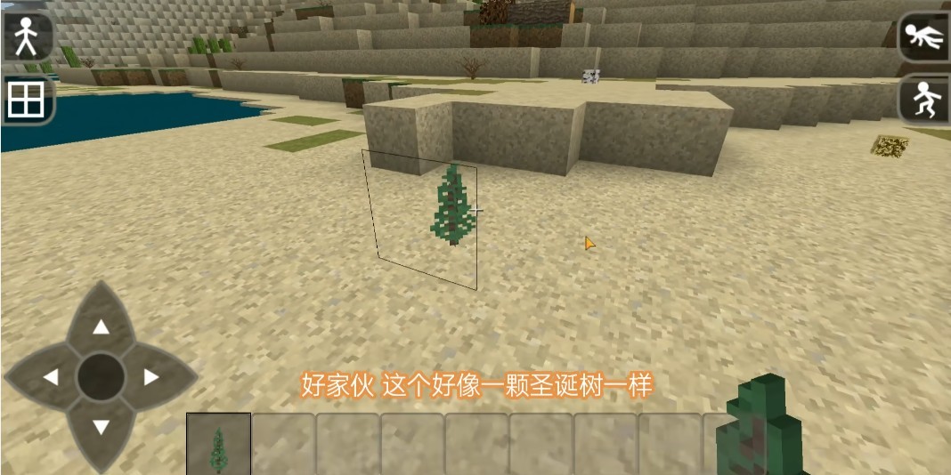 生存战争2.4插件版中文版