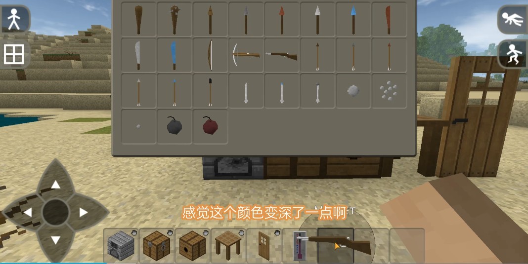 生存战争2.4插件版中文版