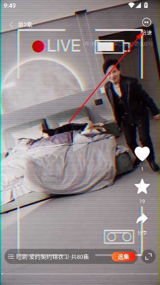 飞卢剧场app最新版