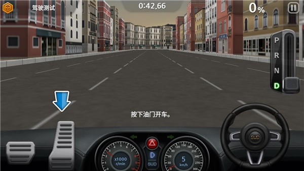 驾驶达人2手机版