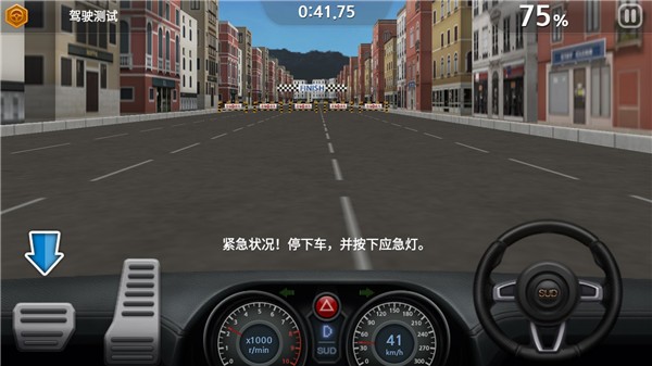 驾驶达人2手机版