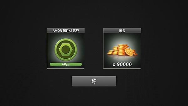 驾驶达人2手机版