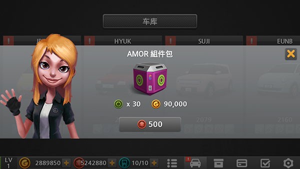 驾驶达人2手机版