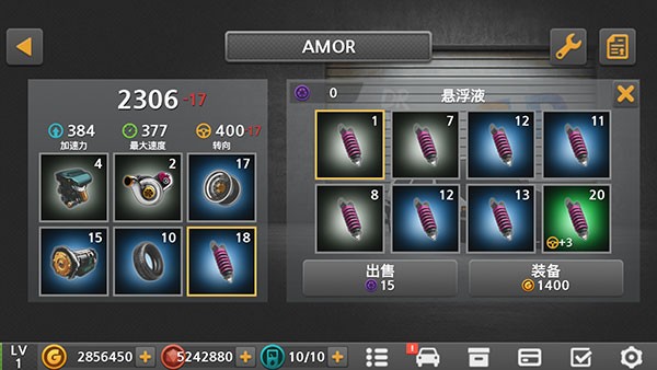 驾驶达人2手机版