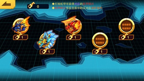 机甲斗兽场免广告2023年最新版模式玩法