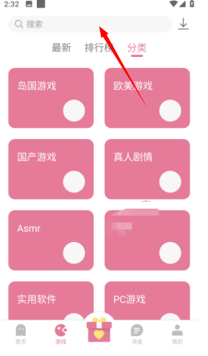 游咔下载官网版最新版本3.5