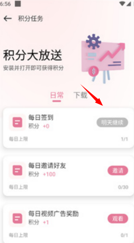 游咔下载官网版最新版本3.5