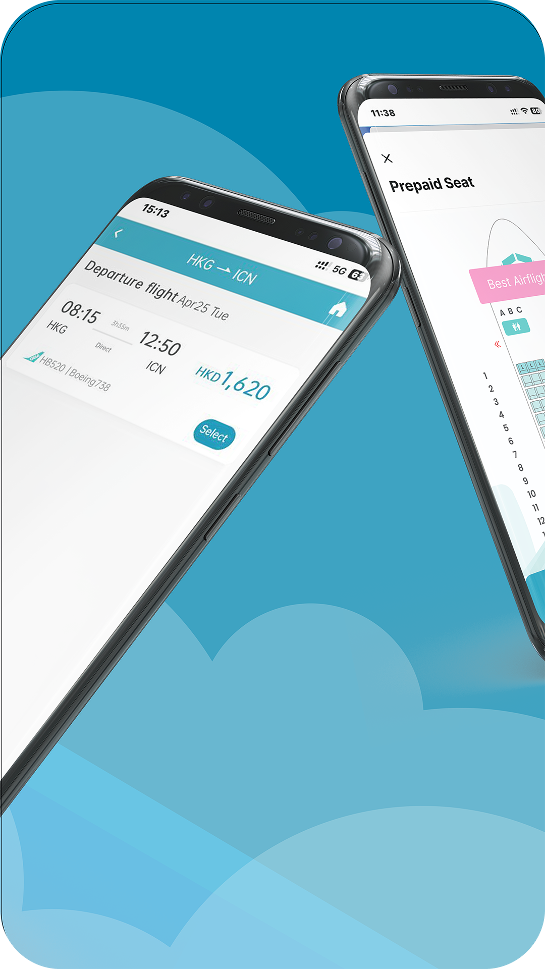 大湾区航空官网软件截图1