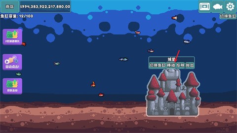 轻松水族馆官方版