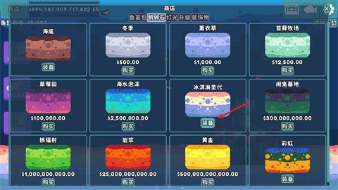 轻松水族馆官方版
