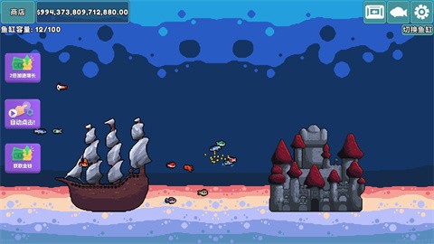 轻松水族馆官方版