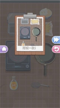 烹饪王国中文版