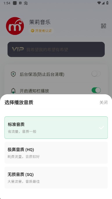 茉莉音乐app手机版下载
