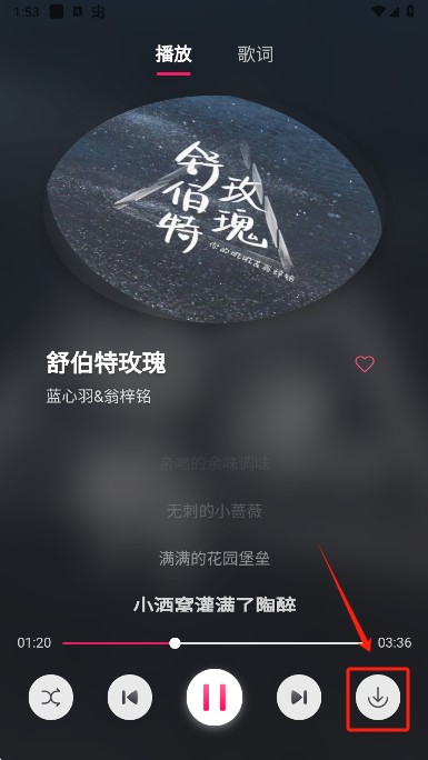 茉莉音乐app手机版下载