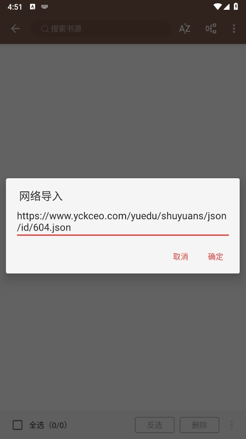 开源阅读github截图4