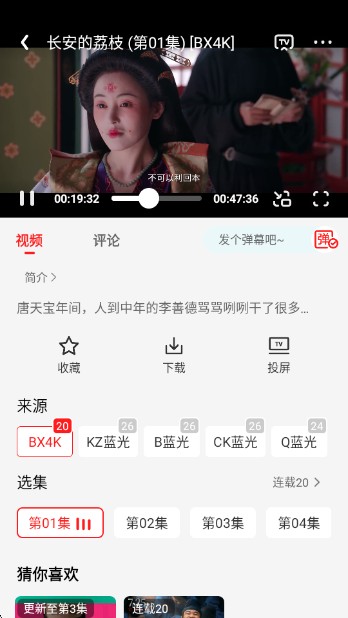 冷心电影最新版