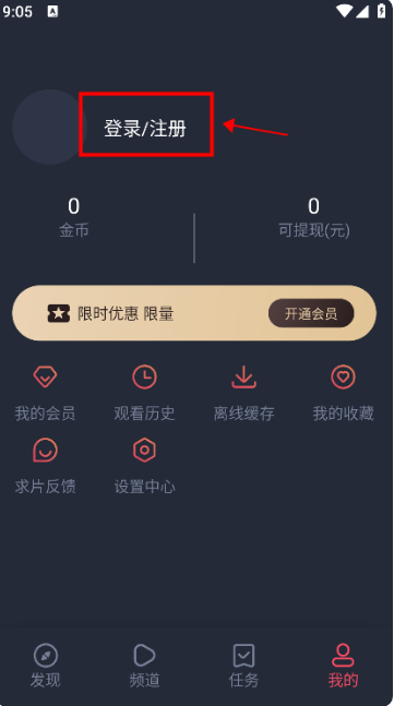 泰圈app最新正版
