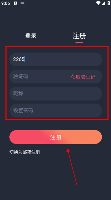 泰圈app最新正版