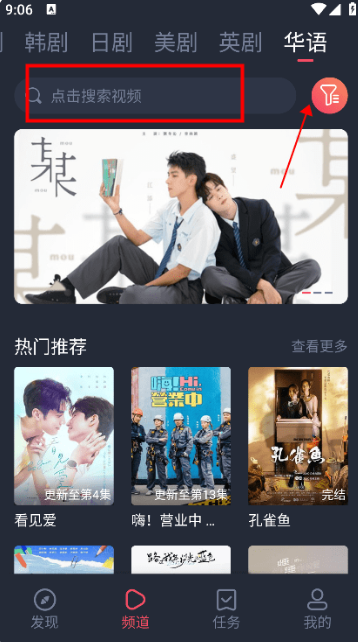 泰圈app最新正版