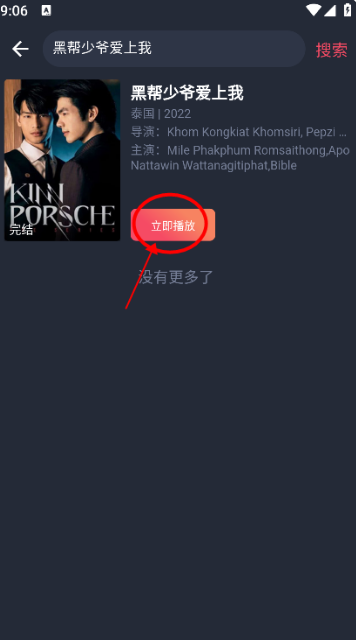 泰圈app最新正版